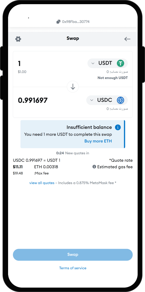مبادله/اسواپ USDT خود به Coinbase Wrapped BTC